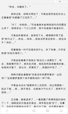 疫情期间怎么去菲律宾移民局续签，需要做哪些准备